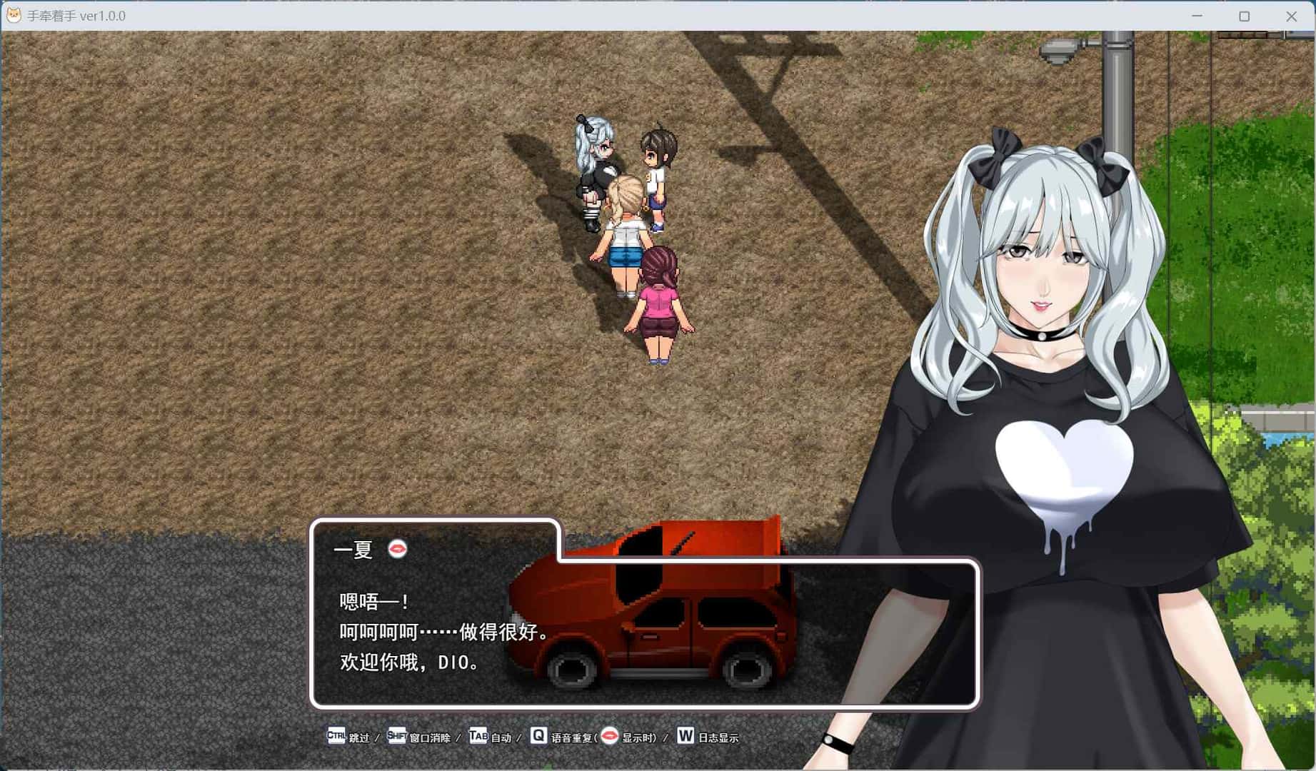 手牵手 内嵌 版